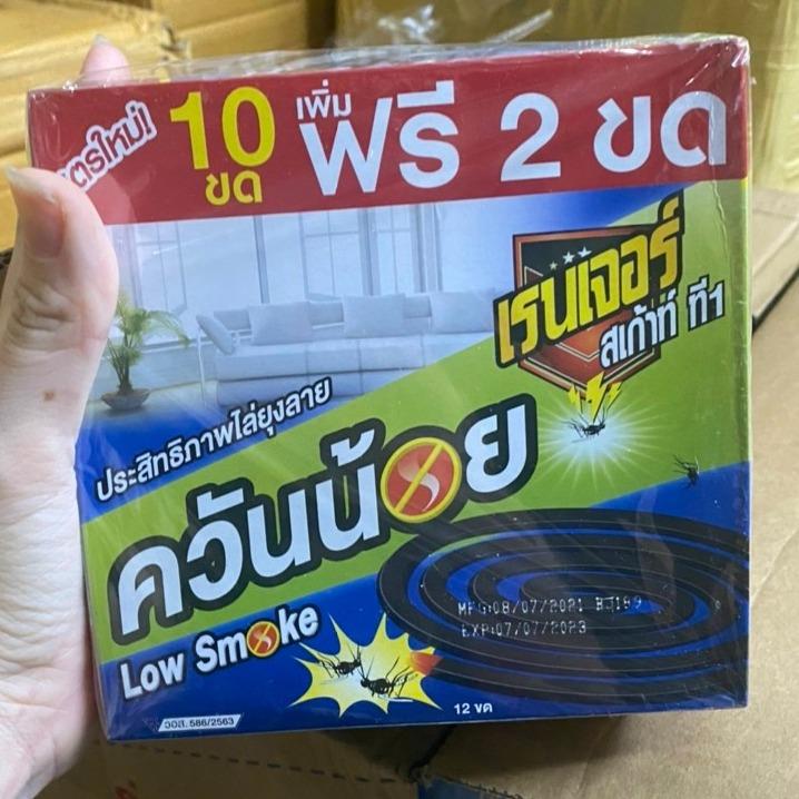 Combo 5 Hộp Nhang Muỗi Tặng 2 Khoanh ST Ranger Nội Địa Thái Lan – Mẫu Mới