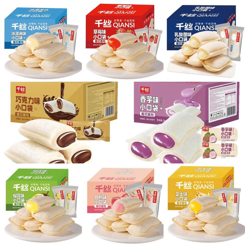 Combo ăn vặt bánh sữa chua trộn túi nhỏ 2kg có 8 hương vị: sữa chua sô cô la khoai môn đào dâu vani sầu riêng phô mai. Thơm ngon cho bữa trà chiều và ăn vặt.Ăn vặt các loại bánh ăn vặt 1 thùng tất cả loại