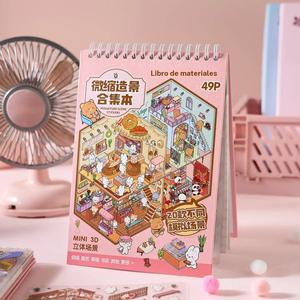 Libro de pegatinas de escena en miniatura 3D, diseño único para manualidades creativas, ideal para proyectos de bricolaje y decoración del hogar