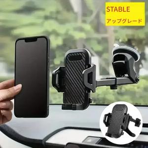 安定した吸盤式車載スマホホルダー、汎用ナビゲーションモバイルデバイスサポートブラケット、車用回転式スマホホルダー
