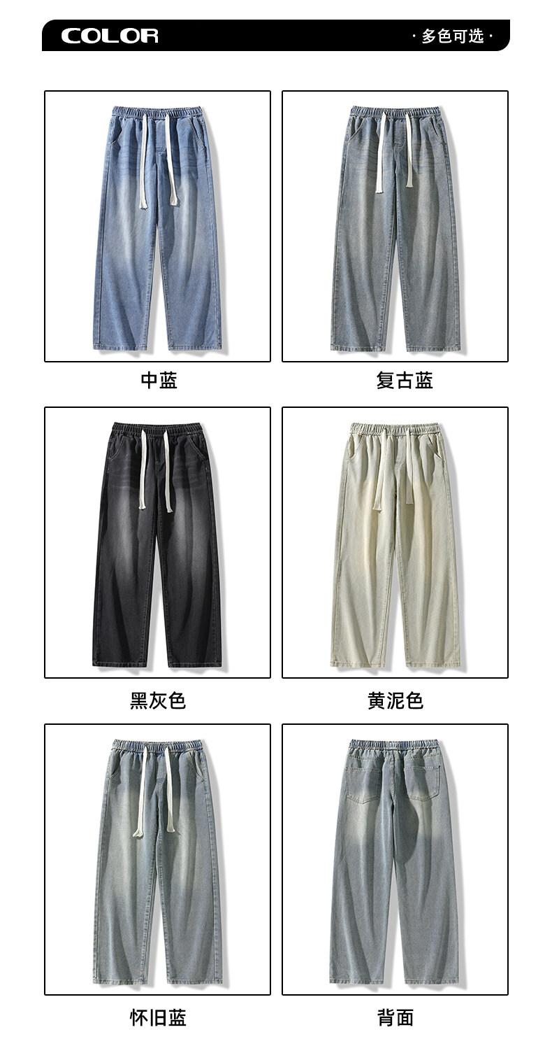 Product Introduction of Vintage-Inspired Drawstring High-Waisted Relaxed Straight-Leg Denim Pants for Women, Retro Loose-Fit Casual Jeans with Elastic Waistband, Comfortable & Stylish, All-Day Wear Bottom Lingerie Trouser Streetwear Basic Minimalist 3
