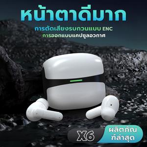 X6 ใหม่ล่าสุด ENC หูฟัง, การออกแบบแคปซูลอวกาศ, ระดับเสียง HiFi เสียงสเตอริโอ, กันน้ำ IPX5, ไมโครโฟนในตัว, การลดเสียงรบกวน, เข้ากันได้กับ iPhone และ Andriod
