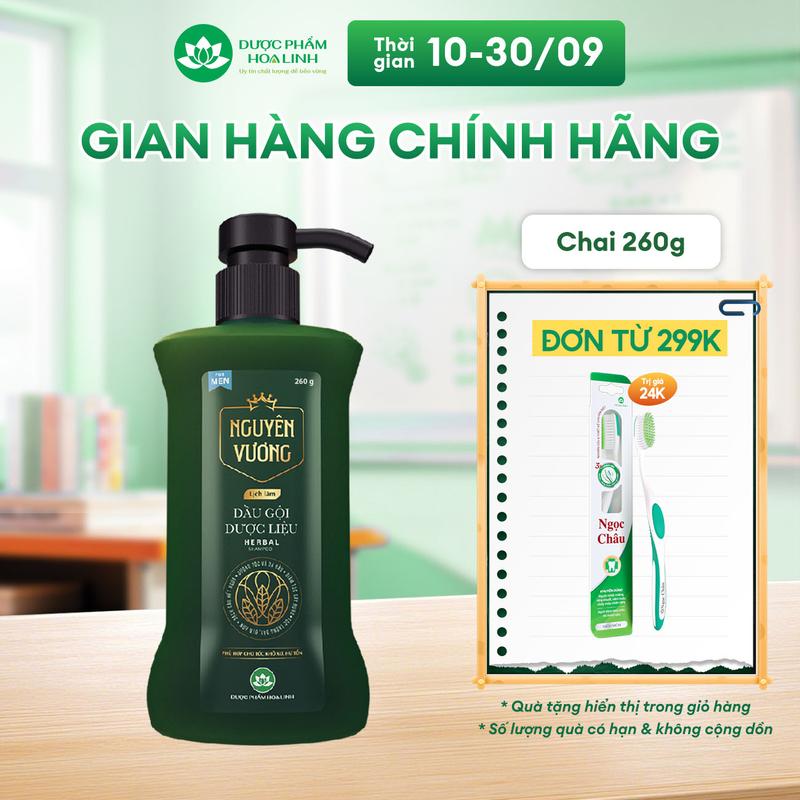 Dầu gội dược liệu Nguyên Vương 260G dành cho nam - Hương Lịch Lãm