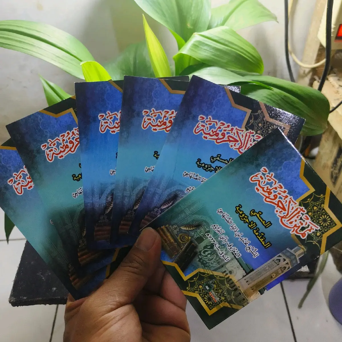 kitab matan jurumiyah ukuran saku mini kecil