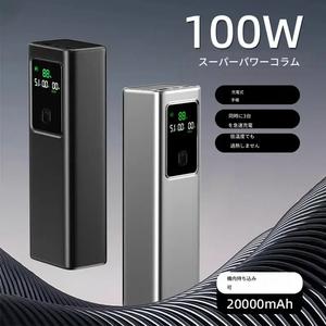 20000mAh デジタルディスプレイ付きパワーバンク、100W PDの急速充電機能付き、ノートパソコンやスマートフォン用の超大容量ポータブル充電器