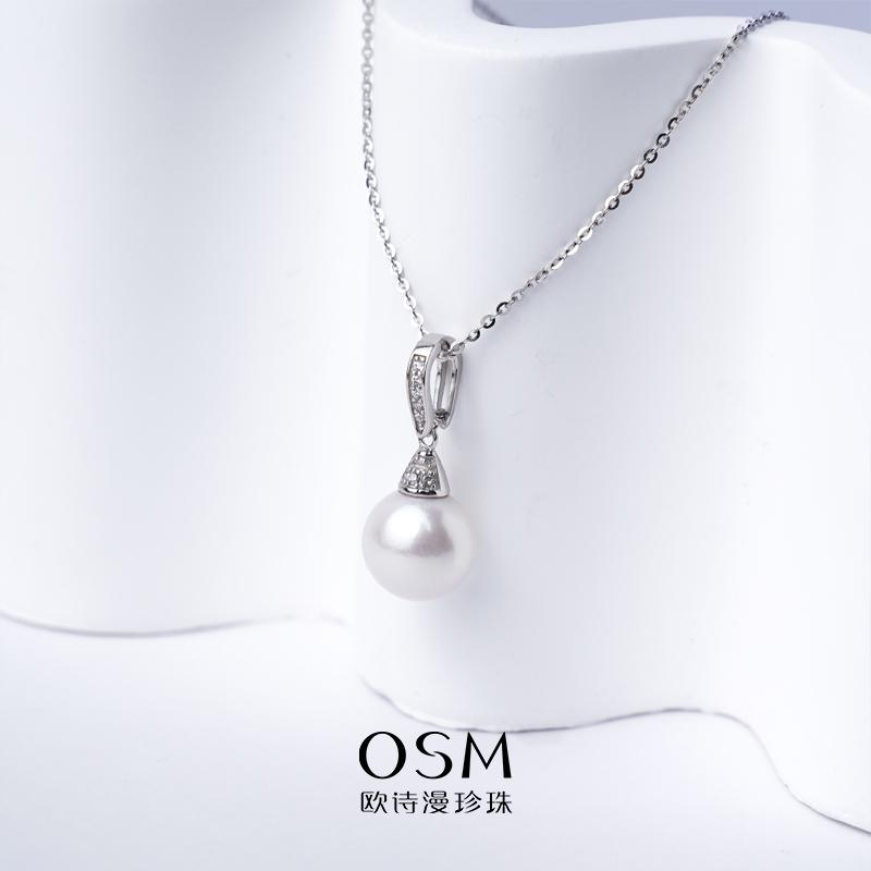 Product Introduction of 【036024】OSM 925 silver pearl necklaceDay star 1