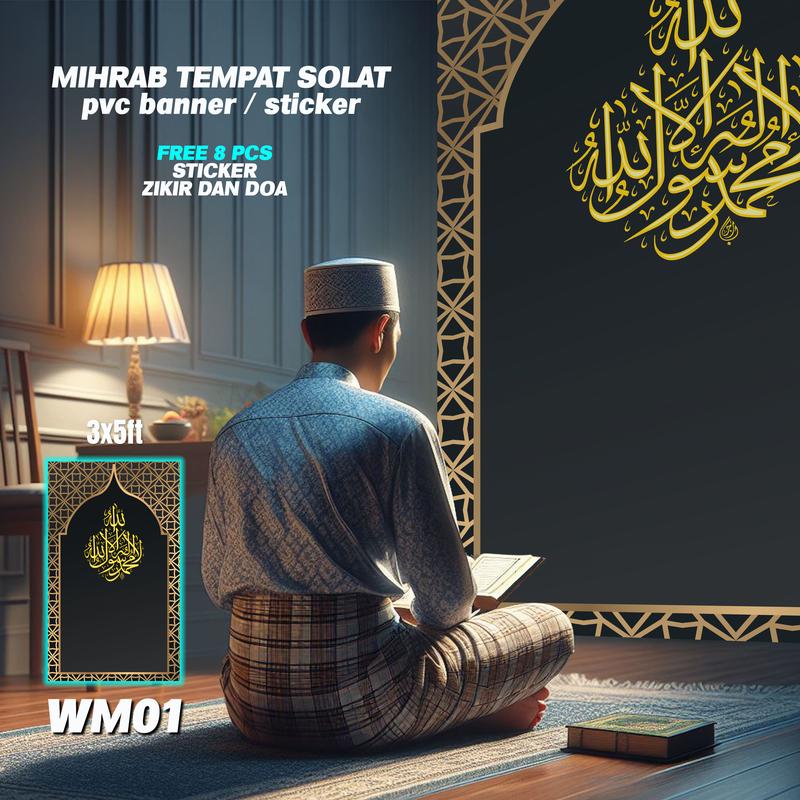 Hiasan Mihrab Ruang Solat dan Surau Wallbanner Wallpaper Islamic Arch ...