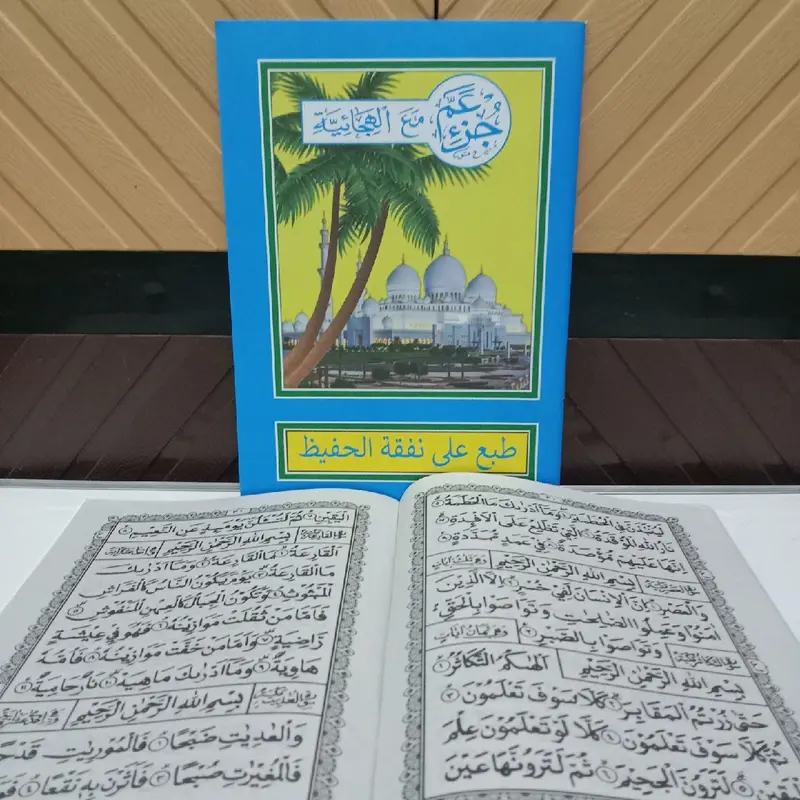 Paket 8 Buku Bacalah jilid  123,IQRO Bendel Besar, Terjemah Juzamma, Risalah Tuntunan Shalat, Juzamma Alip Alipan, Pintar Berdoa Uk A5 21 x 15 Cm 6