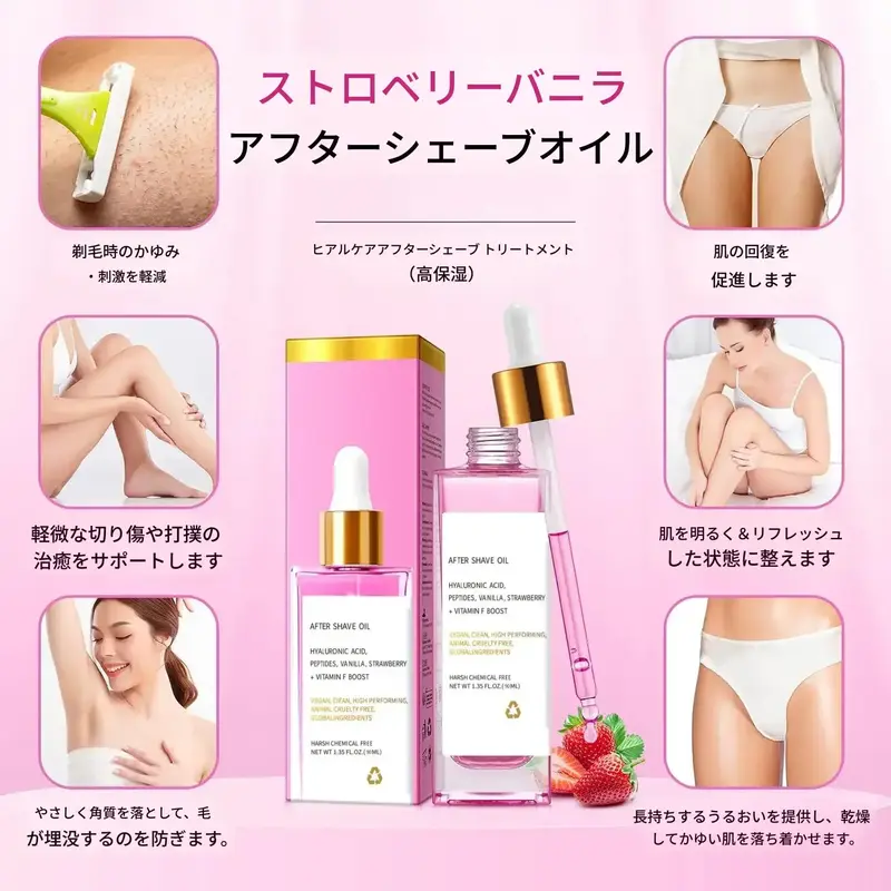 美容液・エッセンス - TikTok Shop