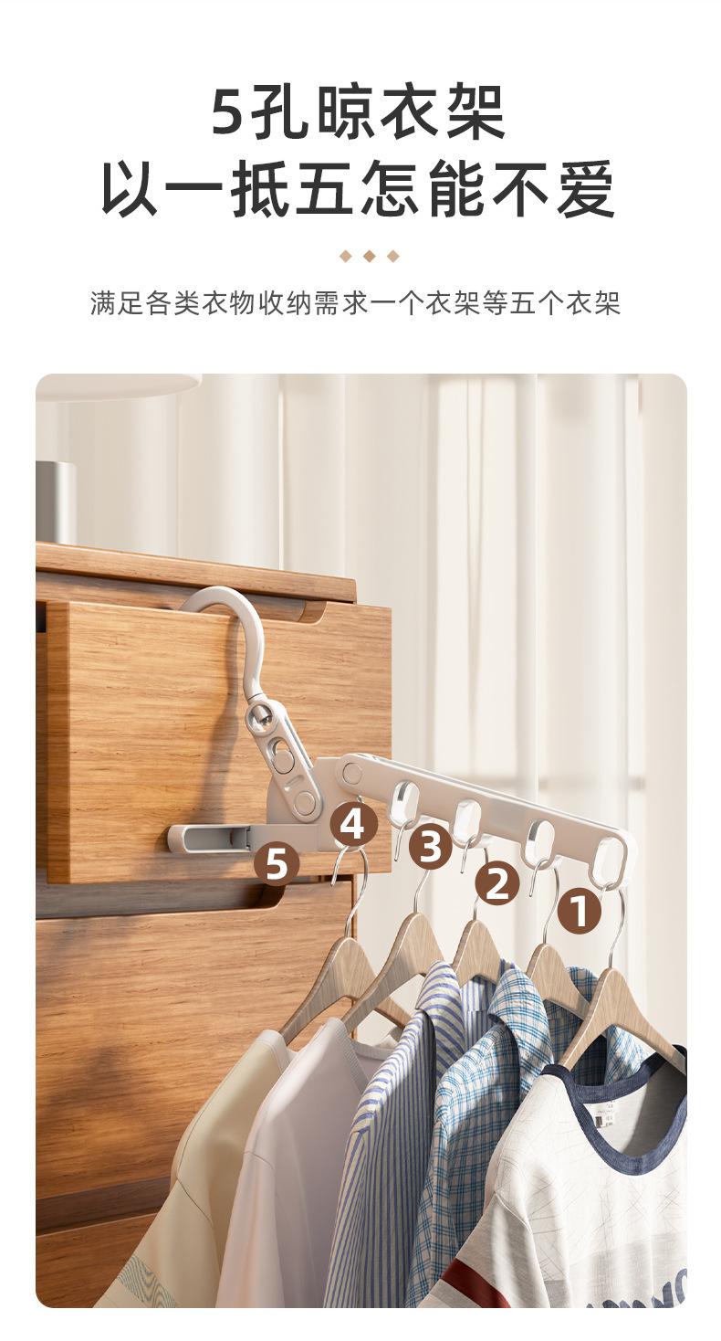 Product Introduction of 5 hole creative folding clothes rack indoor multifunctional travel hotel wall mounted clothes rack portable for business trips 7