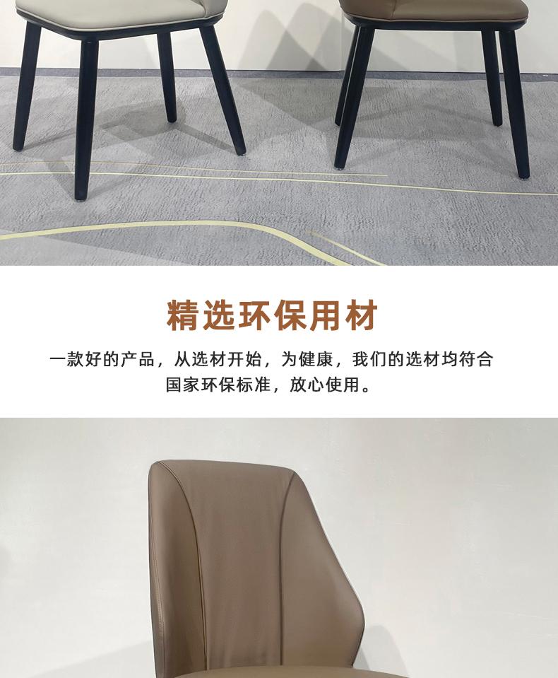 Product Introduction of Solid wood dining chairs for home use, vintage and high-end, backrest chairs, dining table chairs, combination furniture, leather stools 7