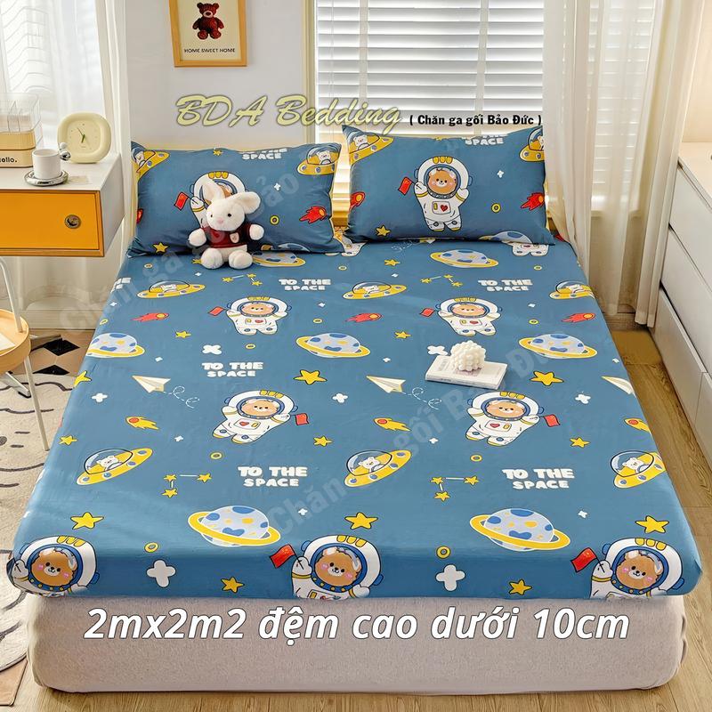Ga chống thấm giường 2mx2m2 mặt vải cotton lót PU chống thấm ga chống thấm cotton ga nệm 2m×2m2 ga chống thấm cotton cao cấp ga chống thấm 1m8x2m