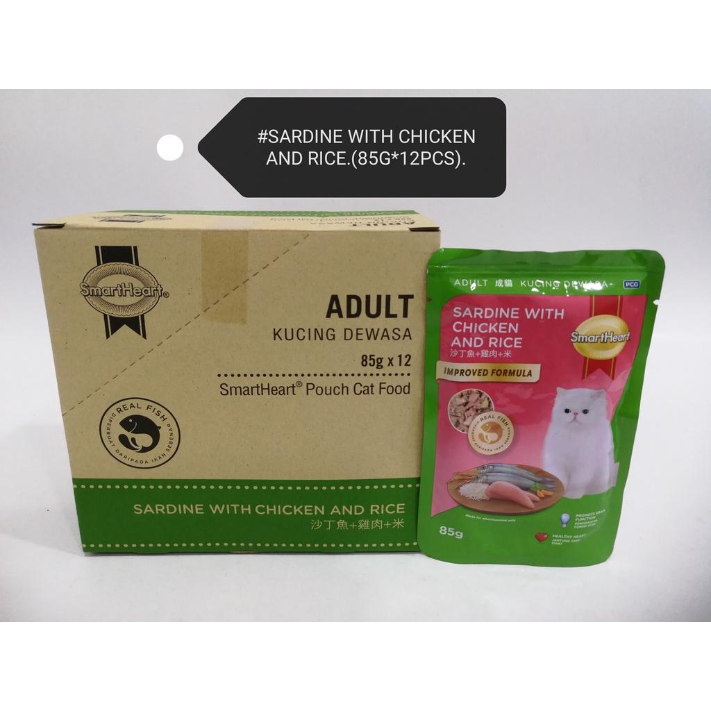 (12xPacks) SmartHeart Pouch Adult Wet Cat Food Feed 85gram Sardine with Chicken and Rice [Smart Heart] Makanan Kucing