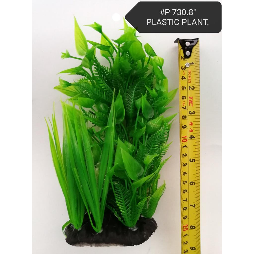 P730 8inch Plastic Plant Aquarium Fish Deco [Random Pattern] Decoration Dekorasi Tumbuhan Plastik Akuarium Ikan 8inci