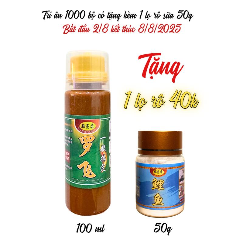 Mồi câu cá Rô Phi 1 chai , dịch vụ , tự nhiên , bán tự nhiên , các hương vị tưn nhiên , thu hút cá nhanh