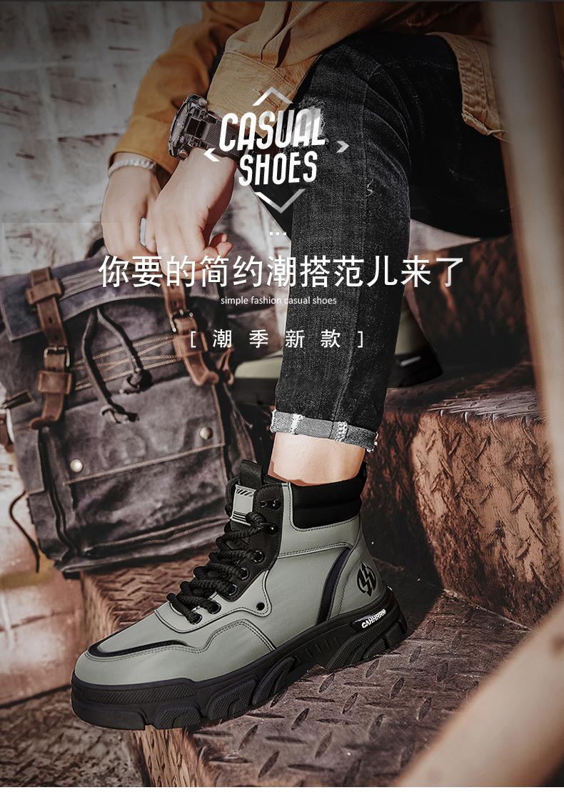 Product Introduction of Kasut Martin Baju tinggi lelaki, kasut kerja, sukan, kasual, serba guna, luar, 39-44, fesyen B-KING261 baharu Boots Shoes Cartoon 15