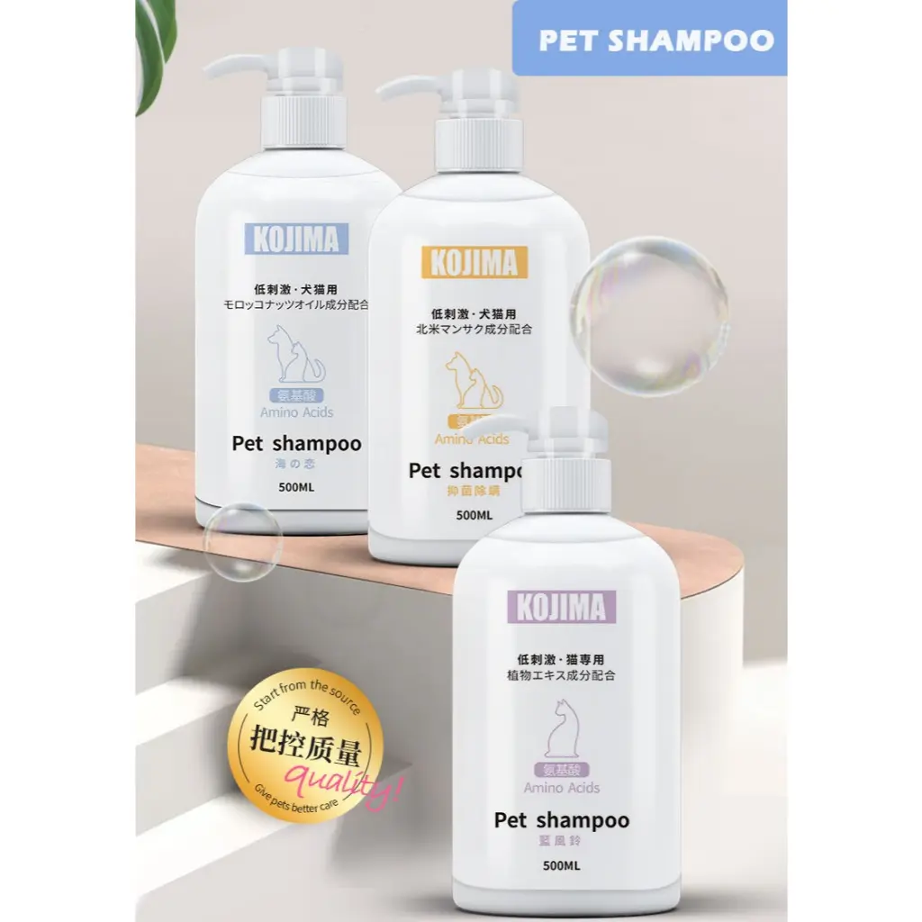 [SG Seller] KOJIMA Pet Shampoo/For Dogs Cats Pets Shampoo Deodorant Spray Deodorising Spray