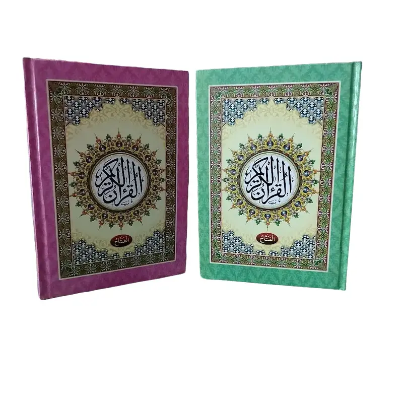 Al'Quran MISHAF POLOS TANPA GARIS CD A5 AYAT POJOK 15 BARIS 0