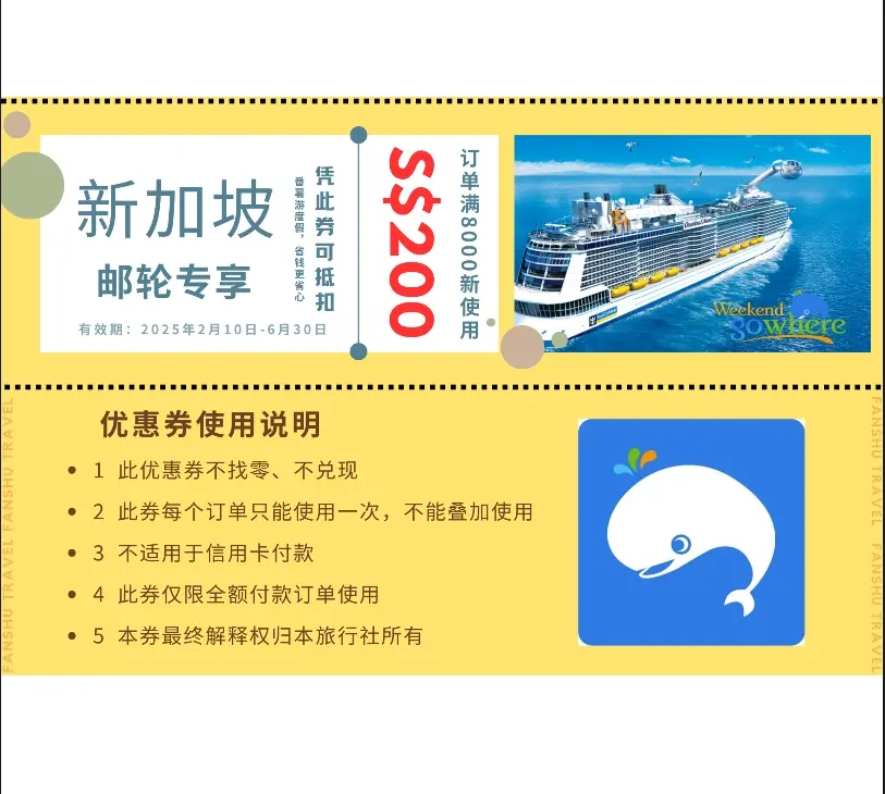 $200 Travel Voucher | Cruise Bookings Over $8000 SGD | Instant Savings