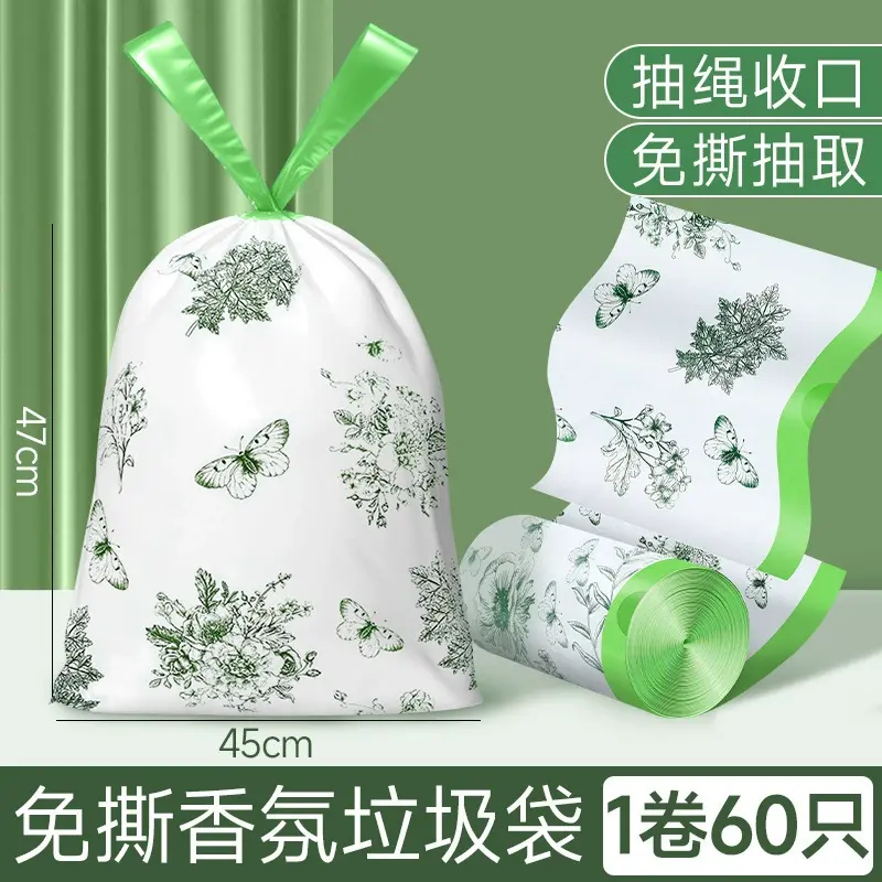 《SG STOCK》Drawstring trash bags thickened hands-free automatic sealing portable plastic household kitchen garbage bag