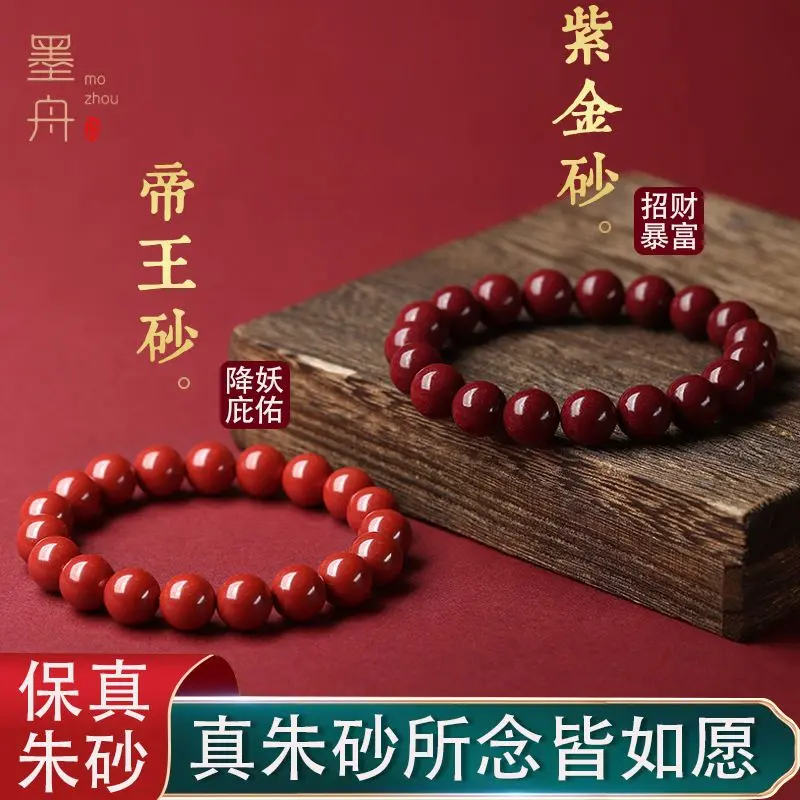 Gelang amethyst dan cinnabar Alamiah, 108 manik Buddha bertaburan, aksesori DIY, loket, membawa tuah dan kekayaan, menenangkan saraf