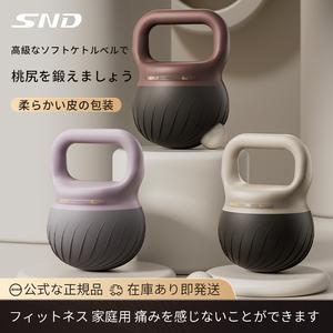 SNDソフトケトルベルPVC外装+鉄砂充填強度トレーニング脂肪燃焼&シェーピング静かな床保護ノンスリップハンドルシングルユニット