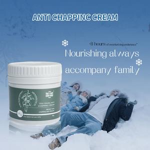 ครีมซ่อมแซมรอยแยก, เนื้อครีม, ให้ความชุ่มชื้น, พร้อมคอนเดนเสทให้ความชุ่มชื้น, ให้การปกป้อง Moisturizer Skincare