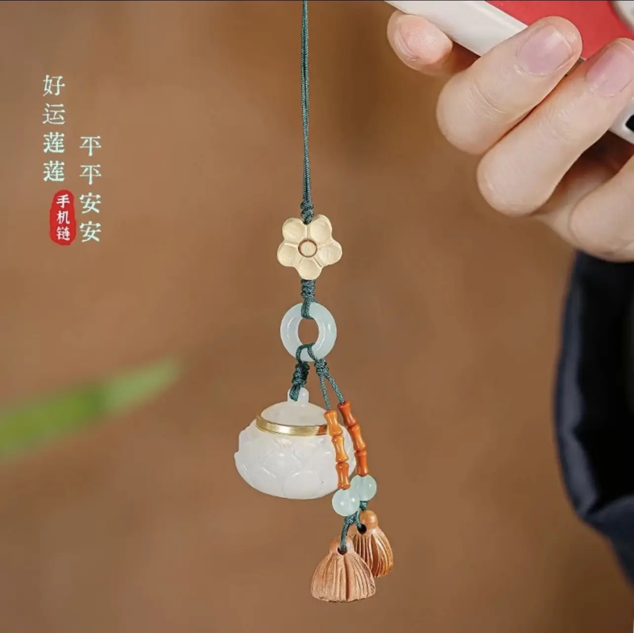 XiangNang Sachet mobile phone holder Keychain Lotus