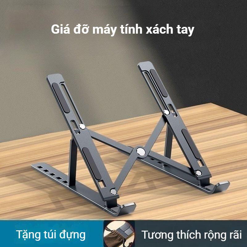 Giá đỡ laptop, giá đỡ nâng đỡ, kim loại nguyên khối, tăng chiều cao, tiện mang theo, tản nhiệt, phù hợp cho máy tính bảng, giá đỡ gấp gọn có thể điều chỉnh độ cao cho laptop