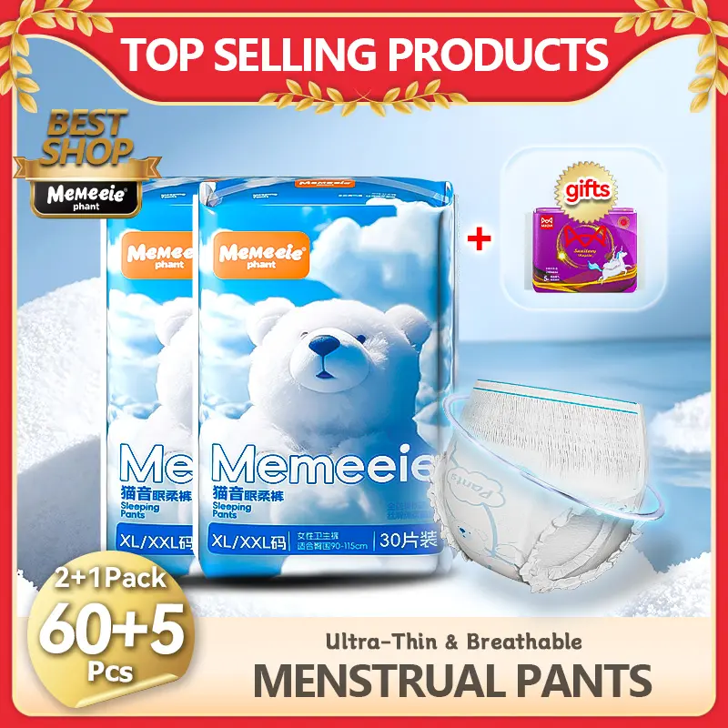 【5.5 Special Offer Promotion This is a 1-pack link, buy 2 get 1 free gift】Paileesha sanitary napkins and women's menstrual pants (12 piece set) are ultra-thin, breathable, 360 degree anti leakage, dry and comfortable for pregnant women after childbirth