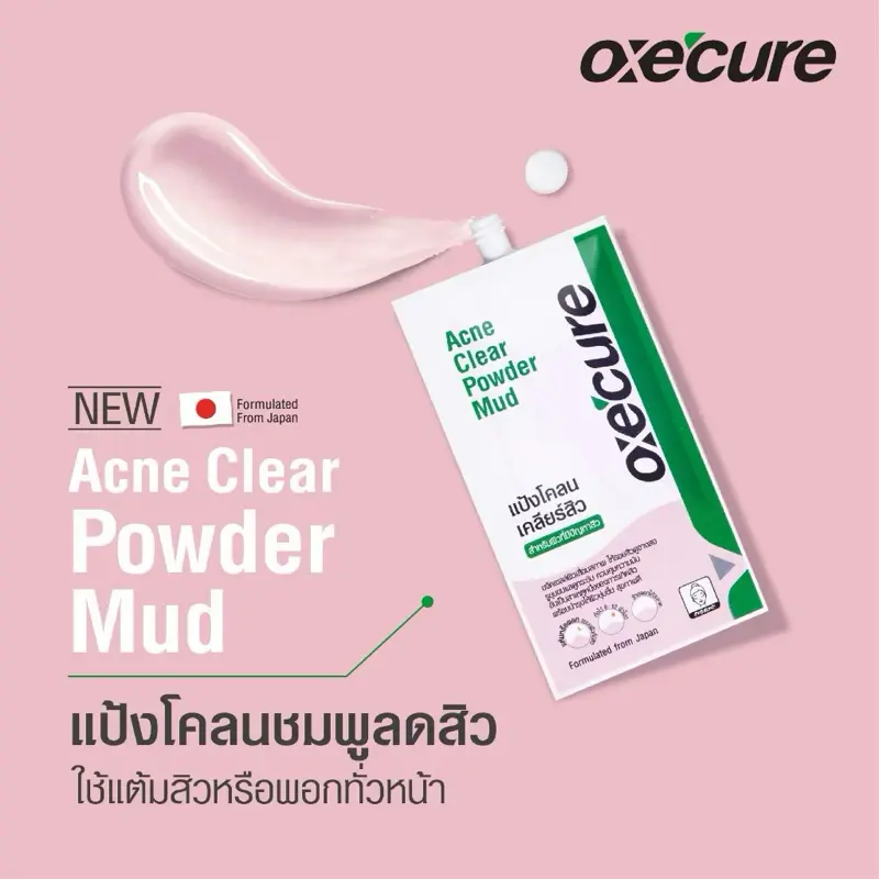 Oxe’cure Acne Clear powder Mud For acne-prone skin