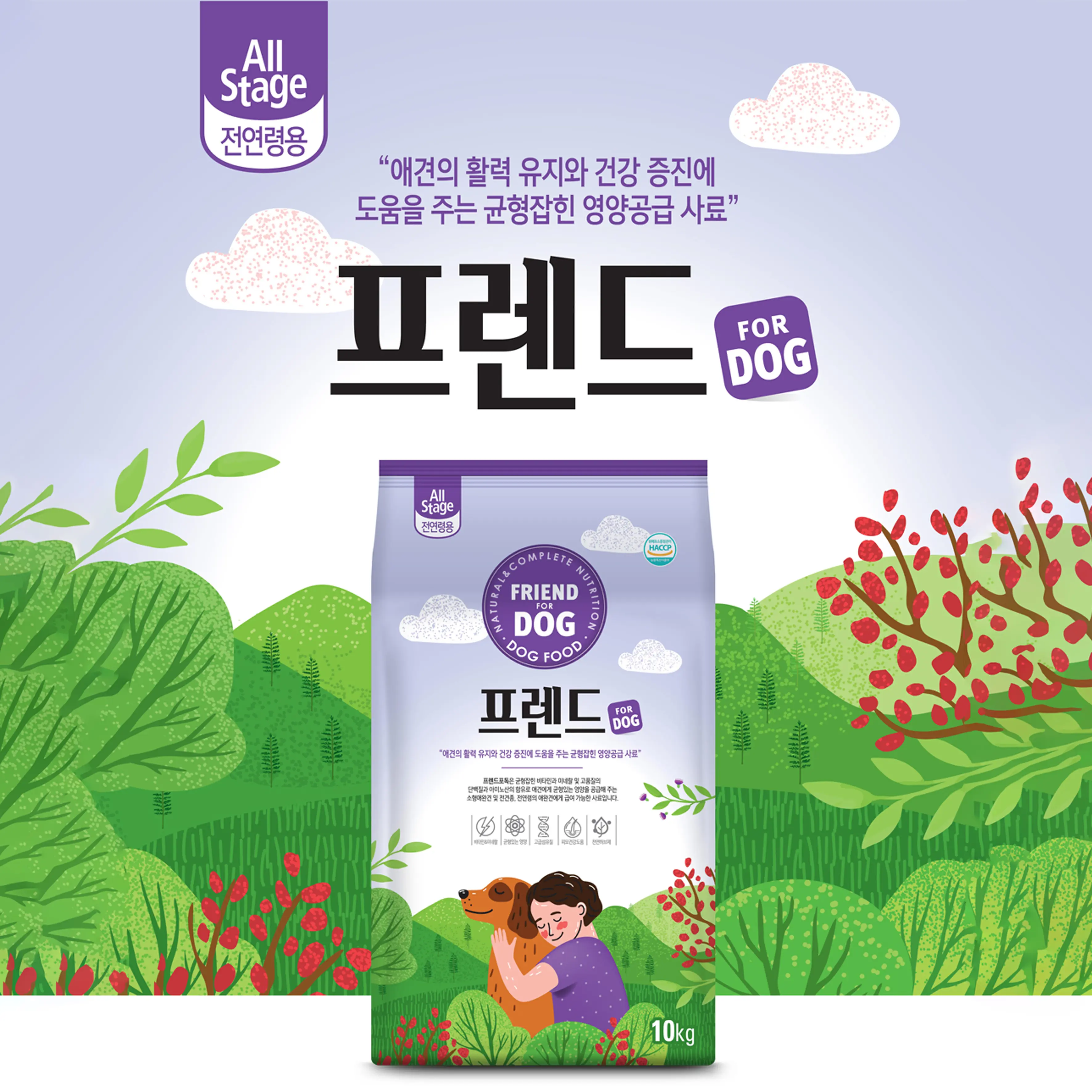 Makanan Anjing Friend For Dog 10 Kg - Premium Ekonomis Import Korea