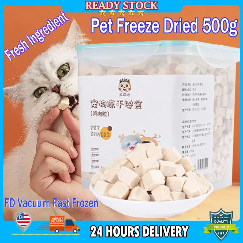 (COD)remium Freeze Dried Chicken Snack Pet Freeze Drying Bucket 500g chicken cube for cat Makanan Kucing Gemok Cat Freeze-Dried Fresh Grade Breast Tablets Chicken Grain