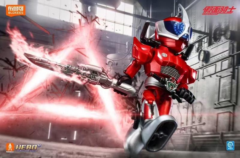 Product Introduction of บล็อก Kamen Rider, Kabuto Geats Kaixa Delta Masked Rider แอ็คชั่นฟิกเกอร์, ของเล่นประกอบ, BLOKEES 3