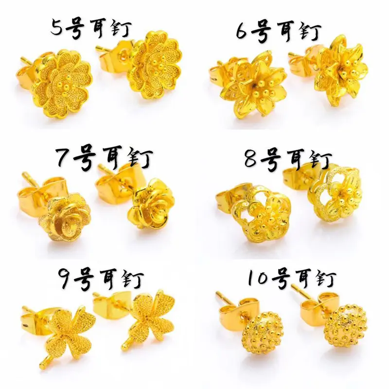 Bông Tai Đinh Tán Hình Con Công Cho Nữ, Hoa Hồng, Thời Trang, Giả Cát Vàng, Mạ Vàng 24K, Lò Chân Không