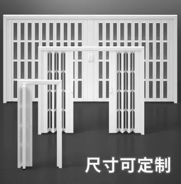 FLASH SALE PINTU LIPAT PVC/ PINTU /MOTIF MANIK MANIK MUTIARA MINIMALIS / PVC FLOODING DOOR / PINTU PENYEKAT RUANGAN