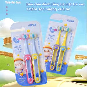 Bàn Chải Đánh Răng Ba Mặt Cho Trẻ Em, Cao Cấp, Thích Hợp Cho Trẻ Sơ Sinh Từ 3 Đến 6 Tuổi Và 12 Tuổi, Lông Mềm, Sử Dụng Tại Nhà, Giá Bán Buôn, Bán Hàng Gia Dụng
