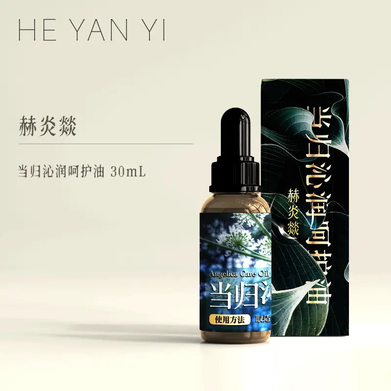 【MW】LM-EO006 HEYANYI ANGELICA SINENSIS ESSENTIAL OIL Therapeutic Treatment Aromatherapy