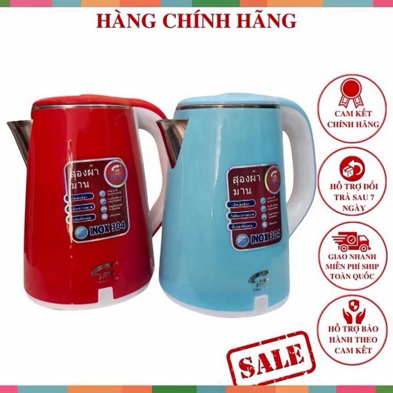 ẤM ĐUN SIÊU TỐC JipLai Thái Lan, Dung Tích 2,5L, Ấm Siêu Tốc Thái Công Nghệ Inverter Chống Nóng.