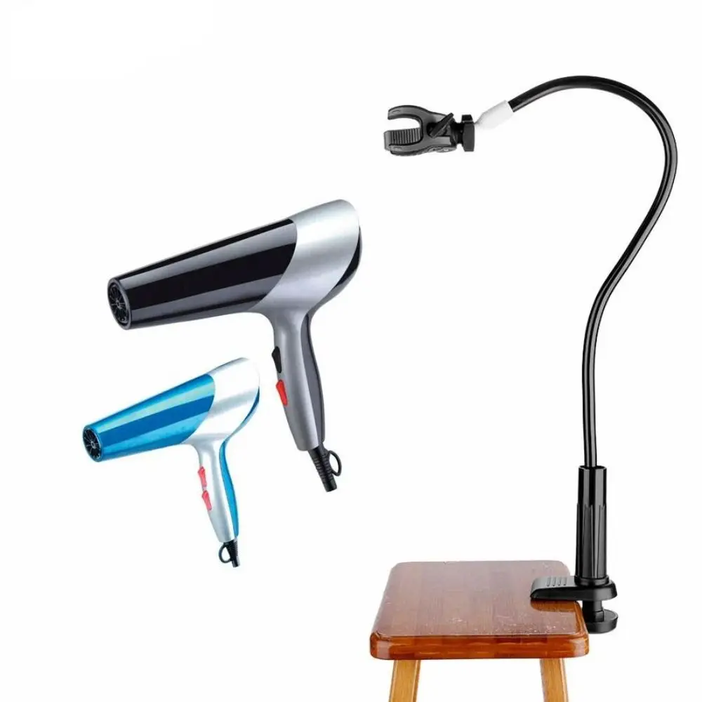 Flexible Bendable Hair Dryer Arm Clamp Adjustable Rotatable Blow Dryer Stand Holder Foldable Hair Dryer Clips Stand Dog