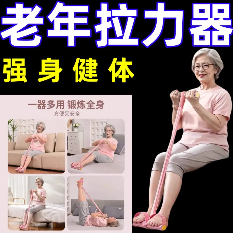 Foot pedaling and stretching device, Xiaoyanfei sit up device, abdominal slimming and waist reduction fitness and weight loss device, strength training equipment