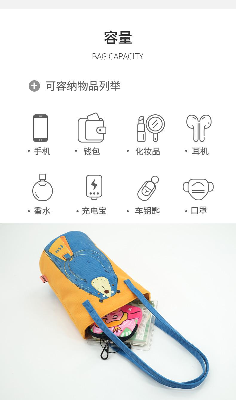 Product Introduction of Original cute illustrations, student commuting fashion, cartoon literary girl, shoulder bag, cloth bag, extended bucket bag 2
