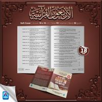 Gambar MATAN HADITS ARBA‘IN QUR’ANIYYAH - Kumpulan Hadits tentang Al Quran dan Penjaganya - Pustaka Arafah dari Pustaka Arafah Kota Surakarta 2 Tokopedia