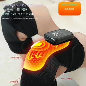 電動膝マッサージャー、3D振動膝マッサージ機、家庭用＆旅行用プロフェッショナル膝関節マッサージャー