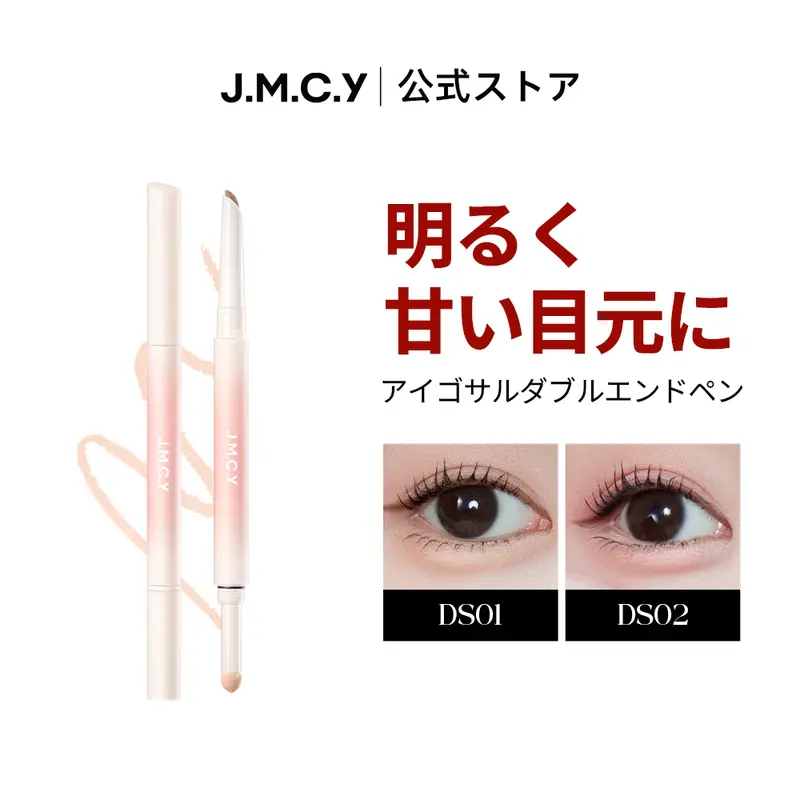ホット】JMCY 3 in 1リップスティック24時間光沢のある長持ちする転写