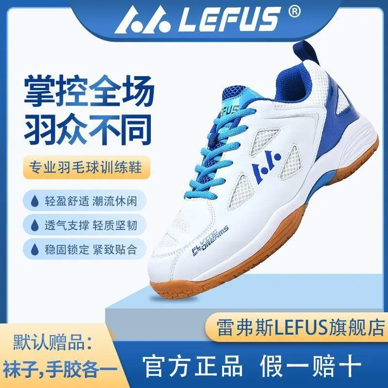 Giày Cầu Lông Chuyên Nghiệp, Raffles LEFUS, Hàng Mới Về, Có Lưới Thoáng Khí, Giày Tập Luyện, Chống Trượt, Hấp Thụ Sốc, Bền, Thích Hợp Cho Thể Thao
