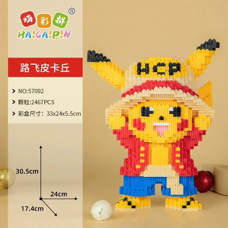 HCP (HaiCaiPin) Character Figurine