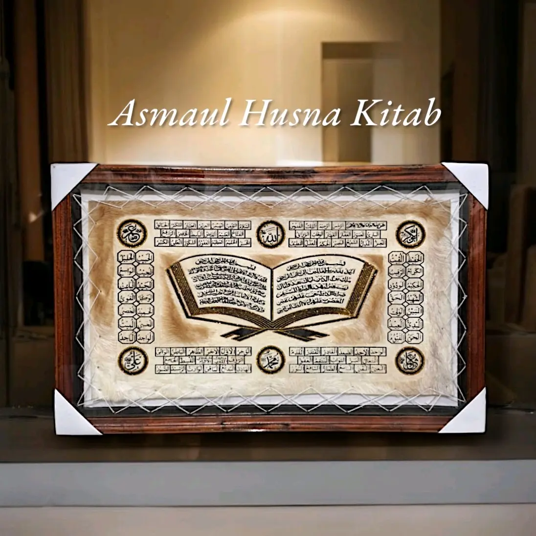 KALIGRAFI ASMAUL HUSNA KITAB JUMBO UKURAN 80X50CM