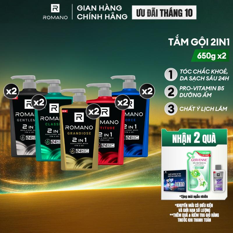 Combo 2 Tắm & gội Dưỡng Thể cho nam Romano 2in1 650g/chai