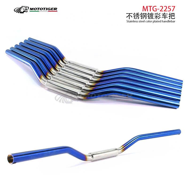  Ghi đông titan X5 Trung Quốc kèm cùm nâng cho xe điện Phụ Kiện Phụ Tùng 